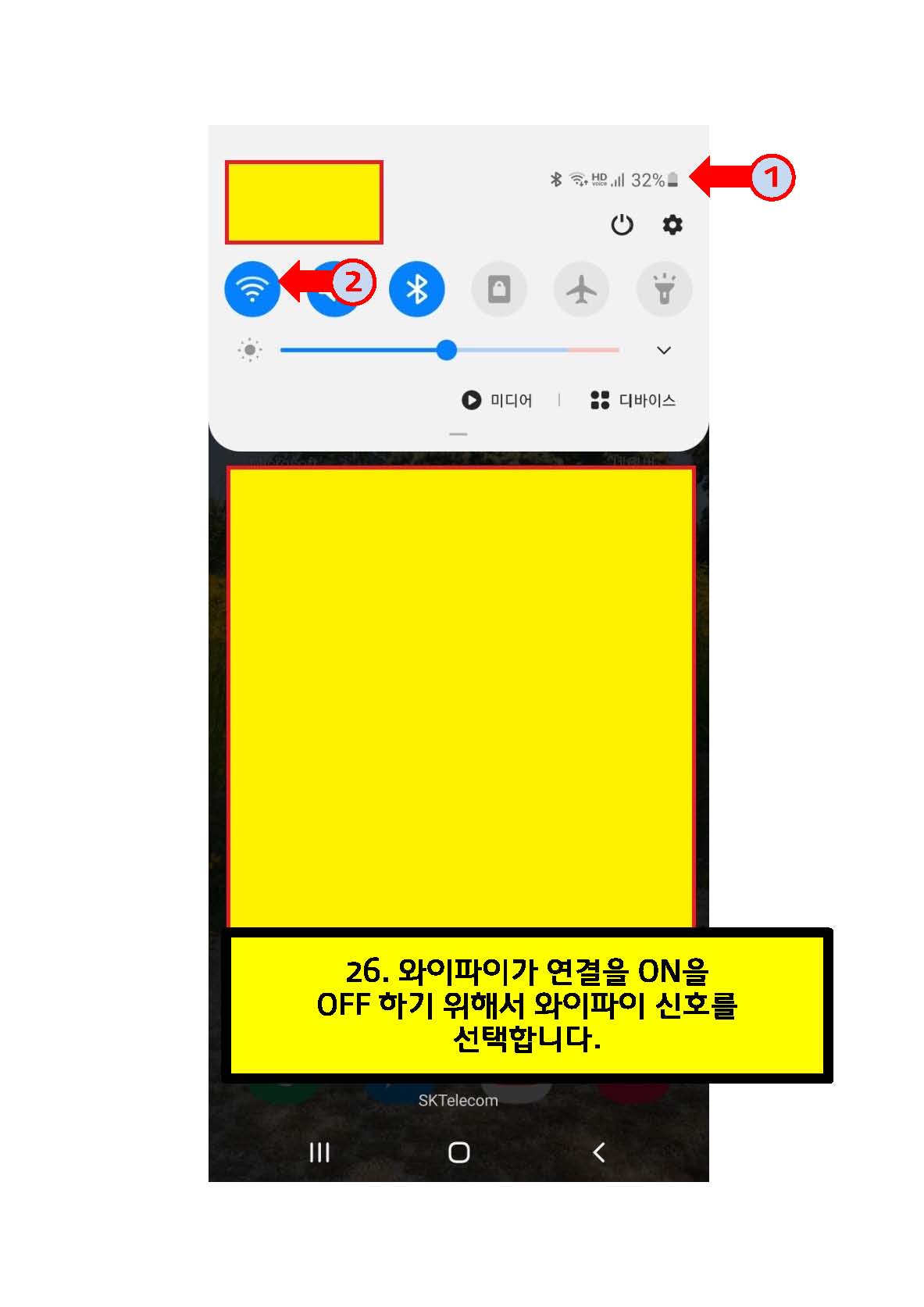 도채비_외부제어_페이지_22.jpg