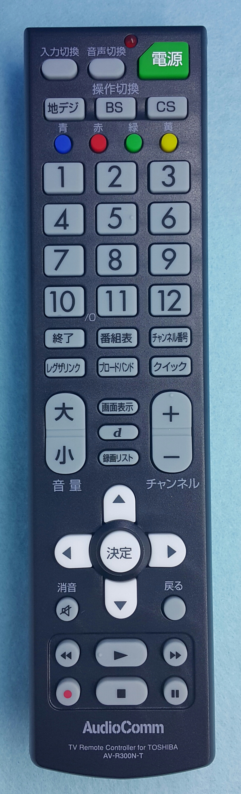 TOSHIBA_AV-R300N-T_L02FD 48B7_TV.TOSHIBA_00004_cover.png