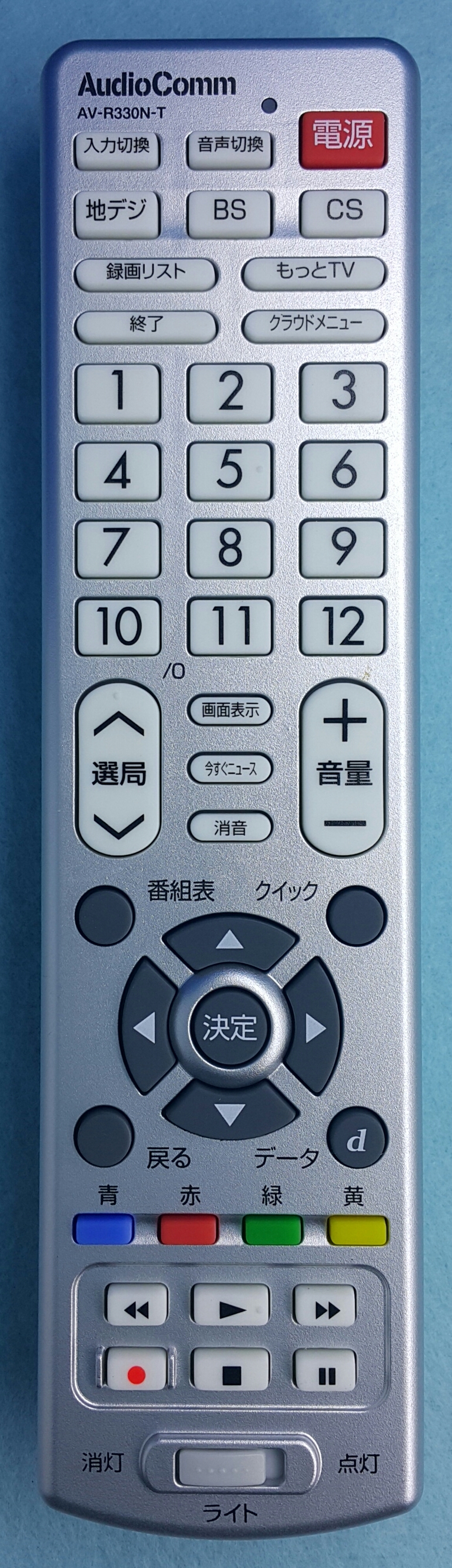 TOSHIBA_AV-R330N-T_L02FD 48B7_TV_cover.png