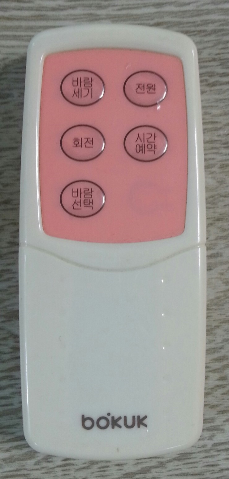 부국선풍기.jpg