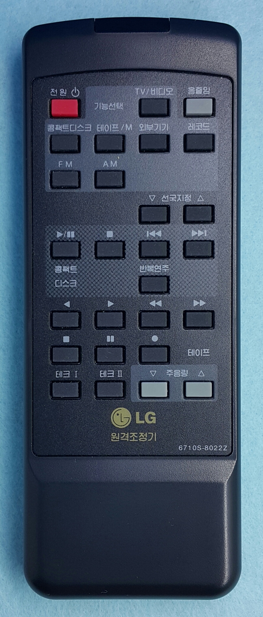 LG_6710S-8022Z_S0808 7887_AUDIO.LG_00001_cover.png