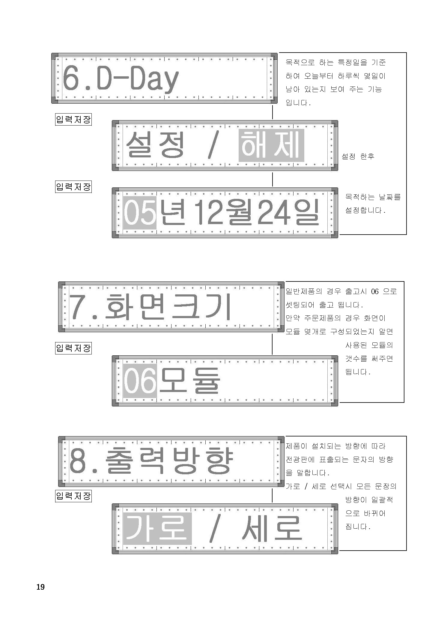 보이네_사용자설명서_검정색_페이지_11.jpg