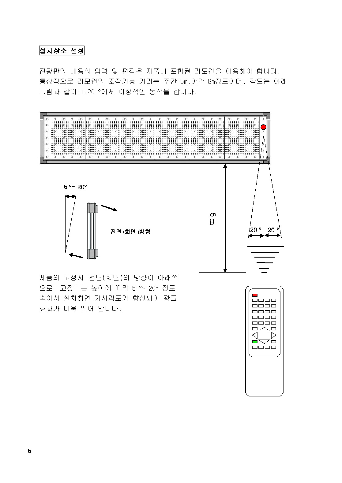 보이네_사용자설명서_검정색_페이지_09.jpg