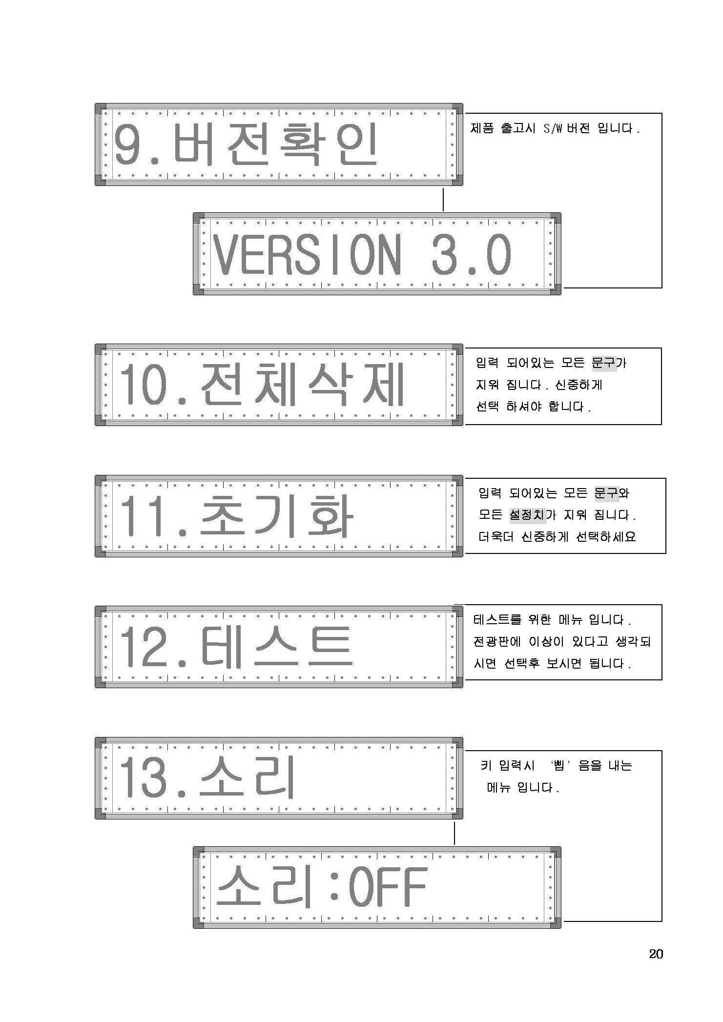 보이네_사용자설명서_검정색_페이지_06.jpg