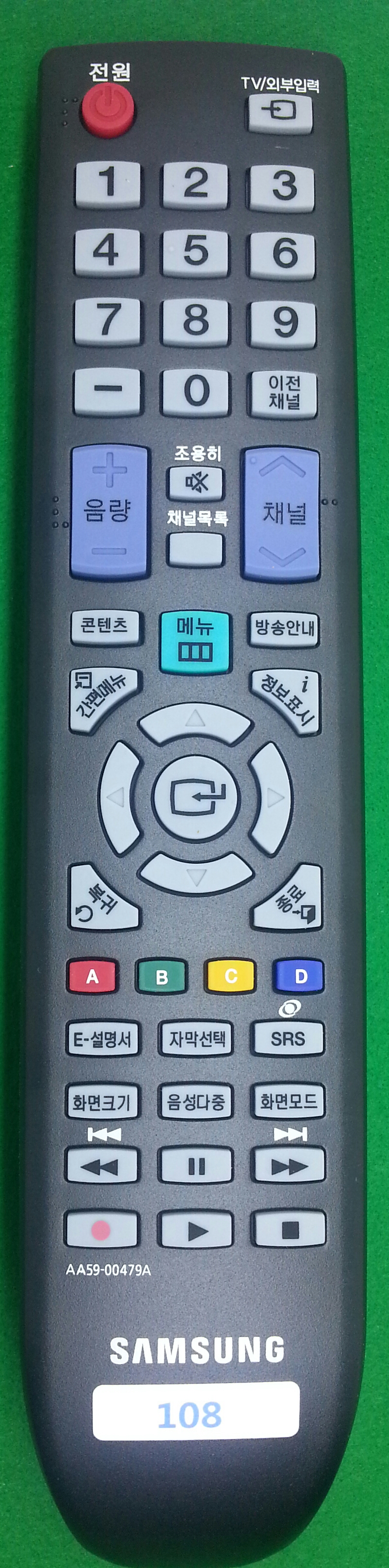 삼성108_cover-0.jpg