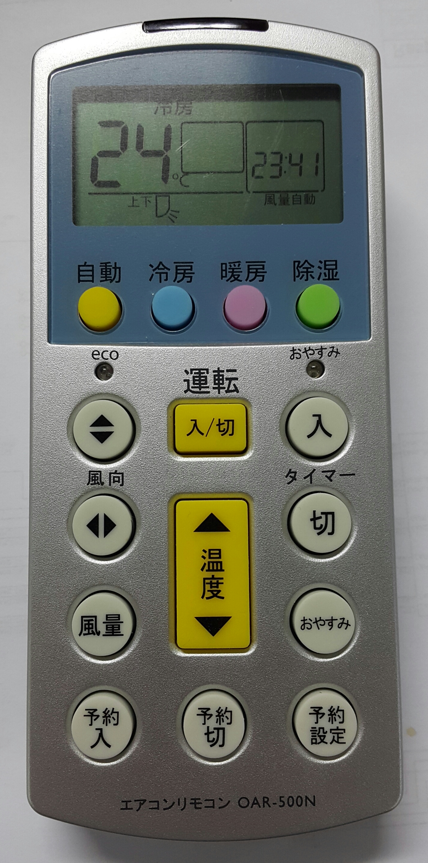 TOSHIBA_MJPAC26_AIRCONDITIONER_cover.png