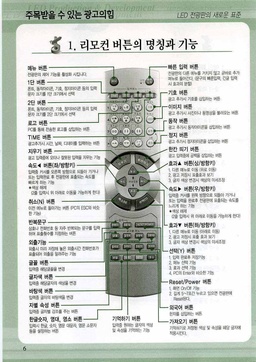 컴텔싸인_사용자설명서_FullColor_페이지_05.jpg