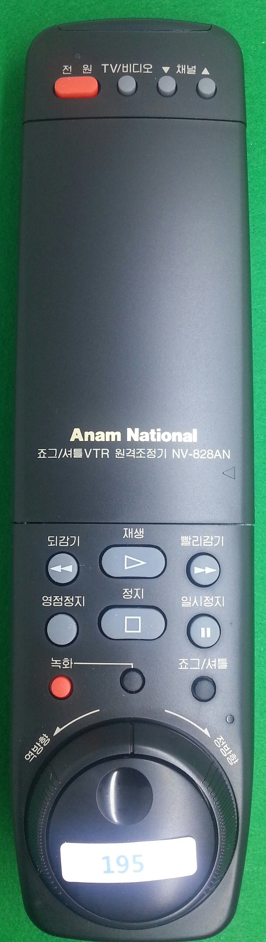 195_ANAM_NATIONAL_NV-828AN_cover-1.jpg