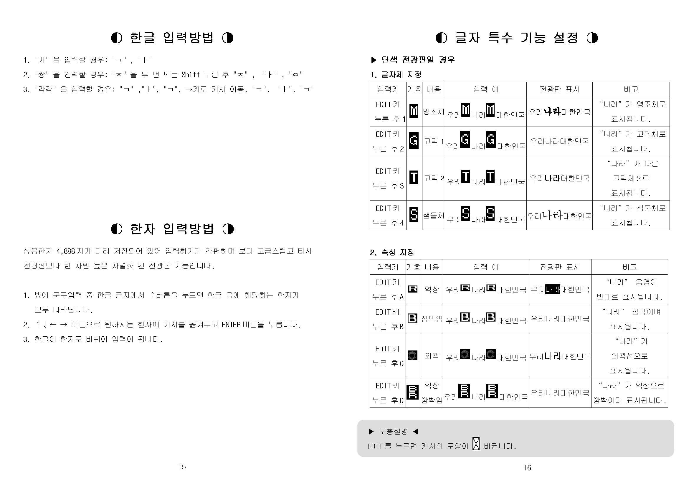 리모콘설명서_페이지_09.jpg