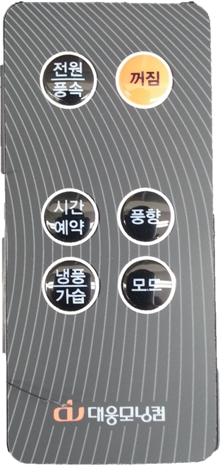 DAEWOONG_FAN_001_cover.png