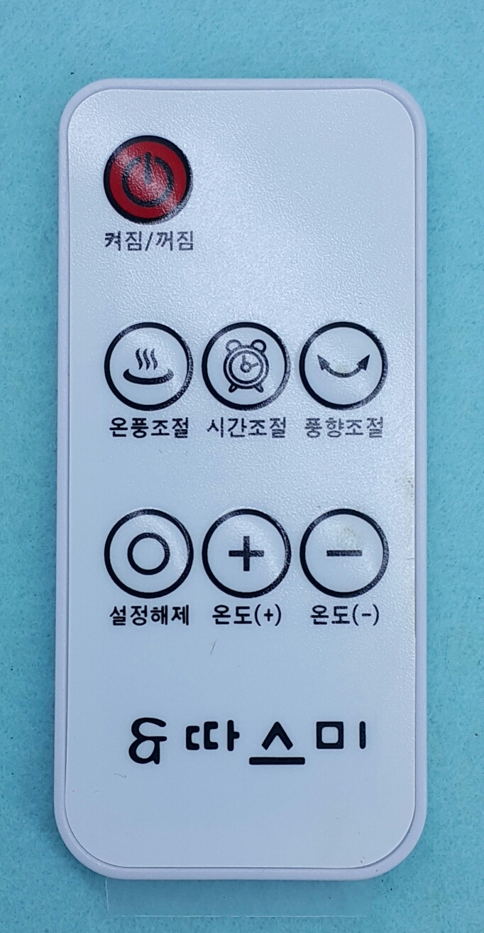 SEUNGBONG_JY-2001B-SB-2001A-승봉통상-따스미_HEATER_cover.png