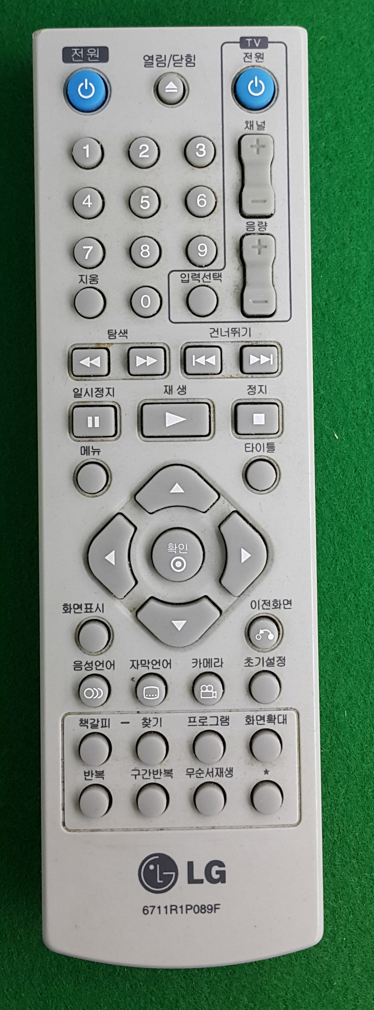 LG TV DVD.jpg