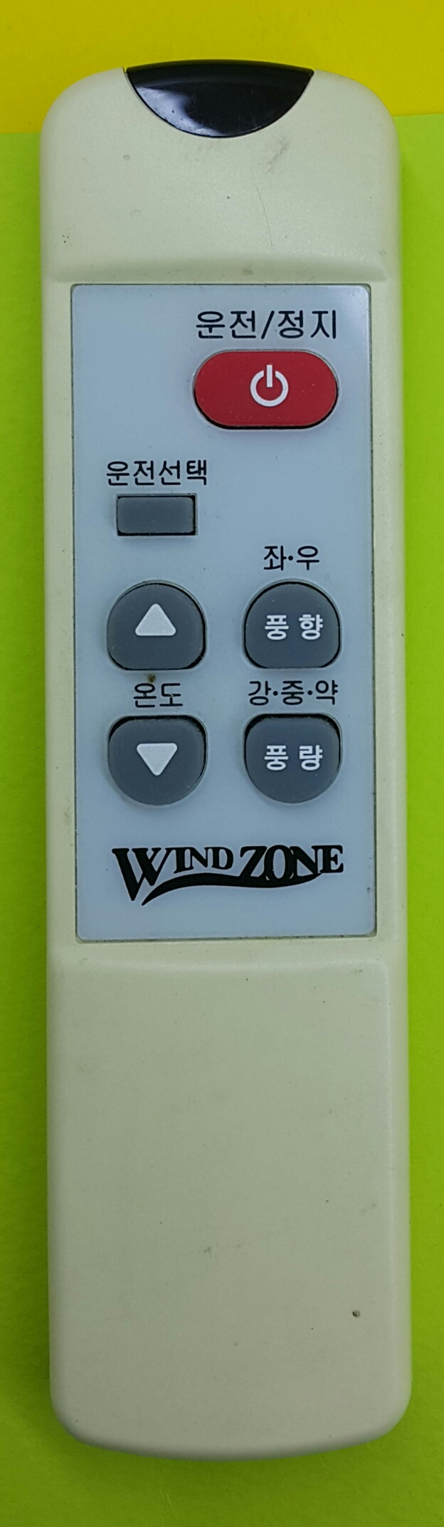 WINDZONE_WINDZONE_FAN_cover.png