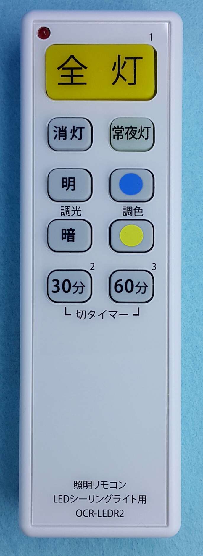 DOSHISHA_OCR-LEDR2_1222_LC02E 8877_LAMP_cover.png