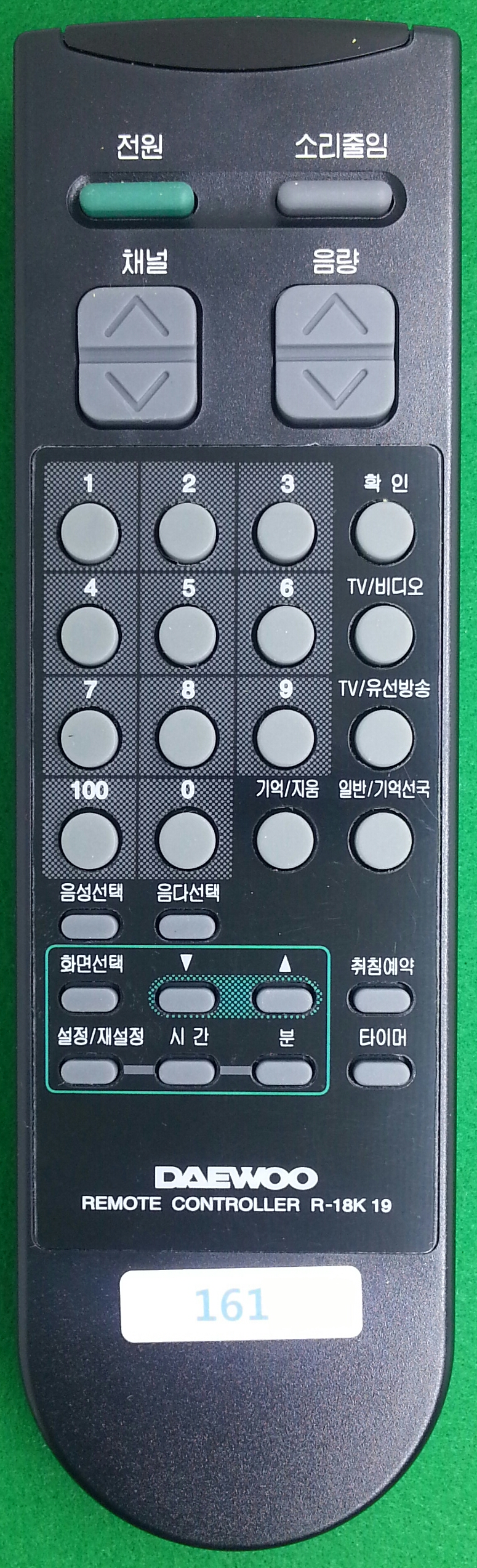 161_DAEWOO_R-18K_cover-0.jpg