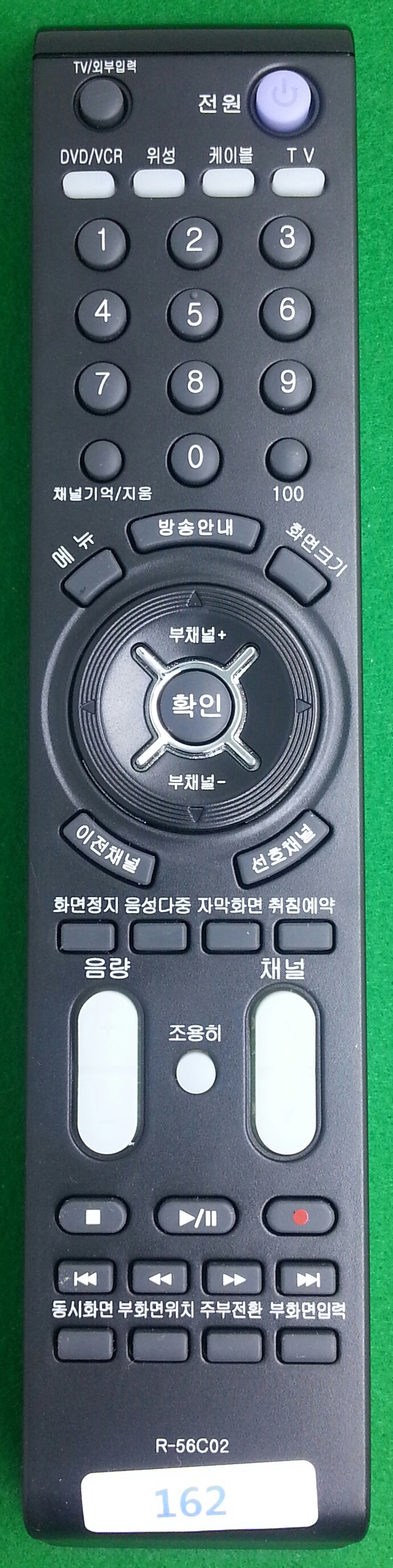 162_DAEWOO_R-56C02_TV_cover-0.jpg