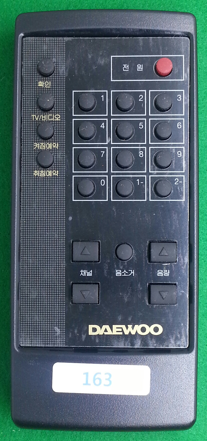 163_DAEWOO_TV_SIMPLE_cover-0.jpg