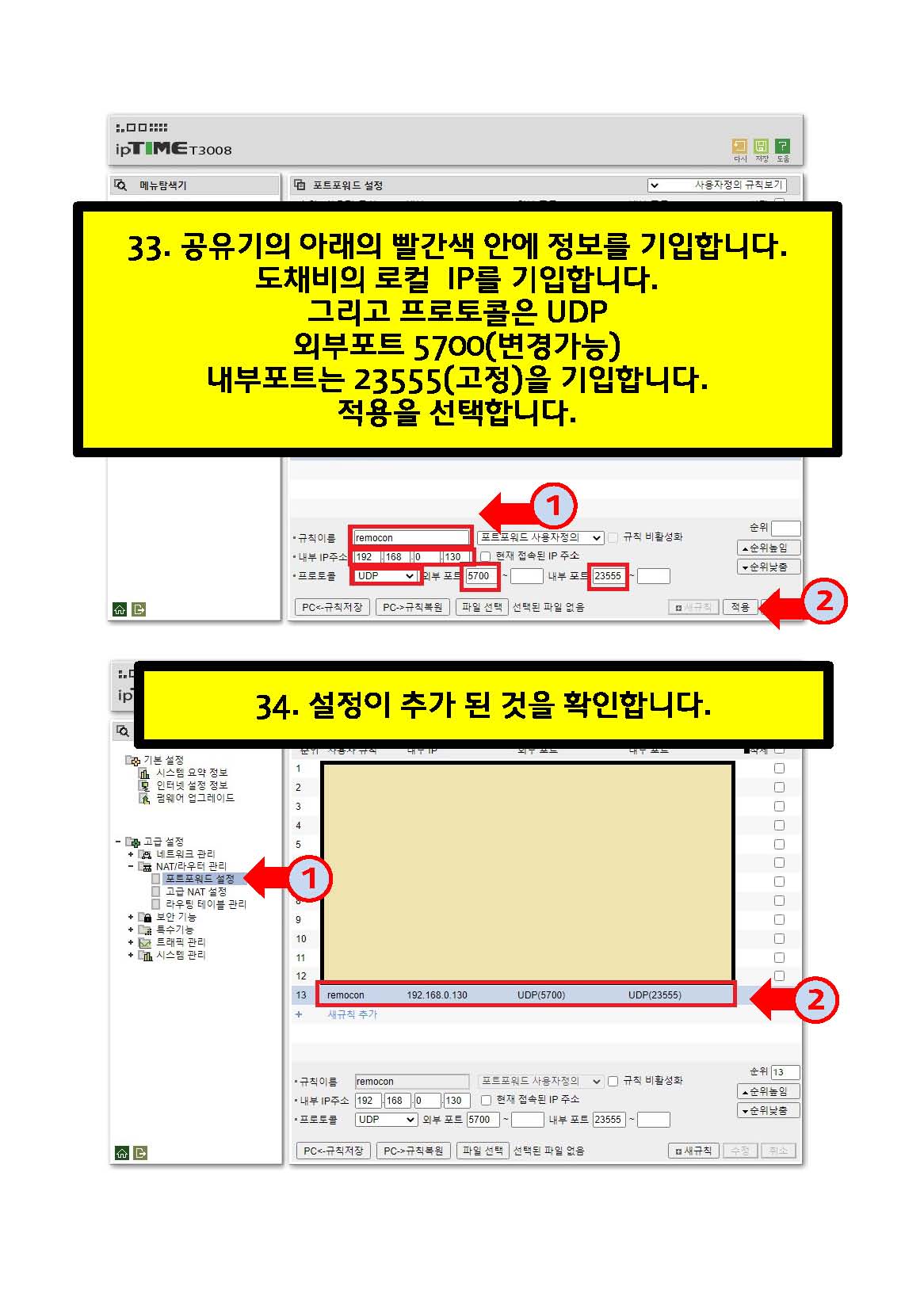 도채비_시작하기_페이지_30.jpg