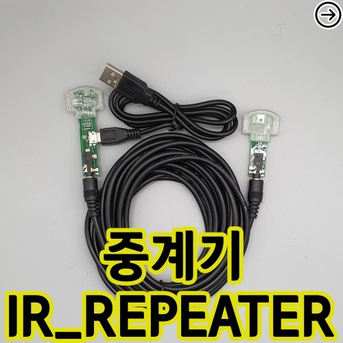 06_m_ir_repeater.jpg