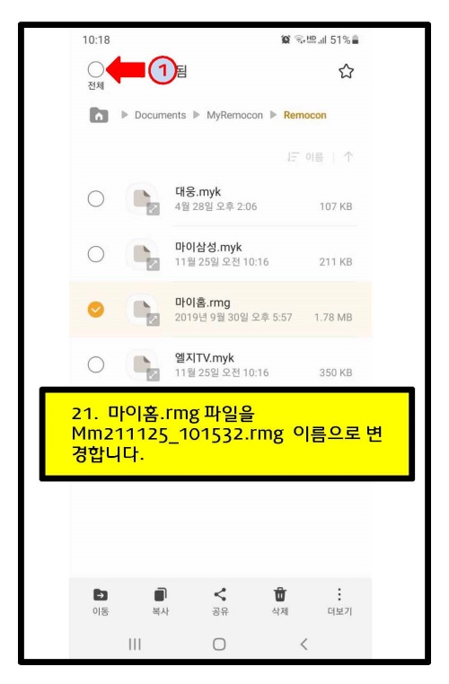 500_old_profile_읽어오기_페이지_19.jpg