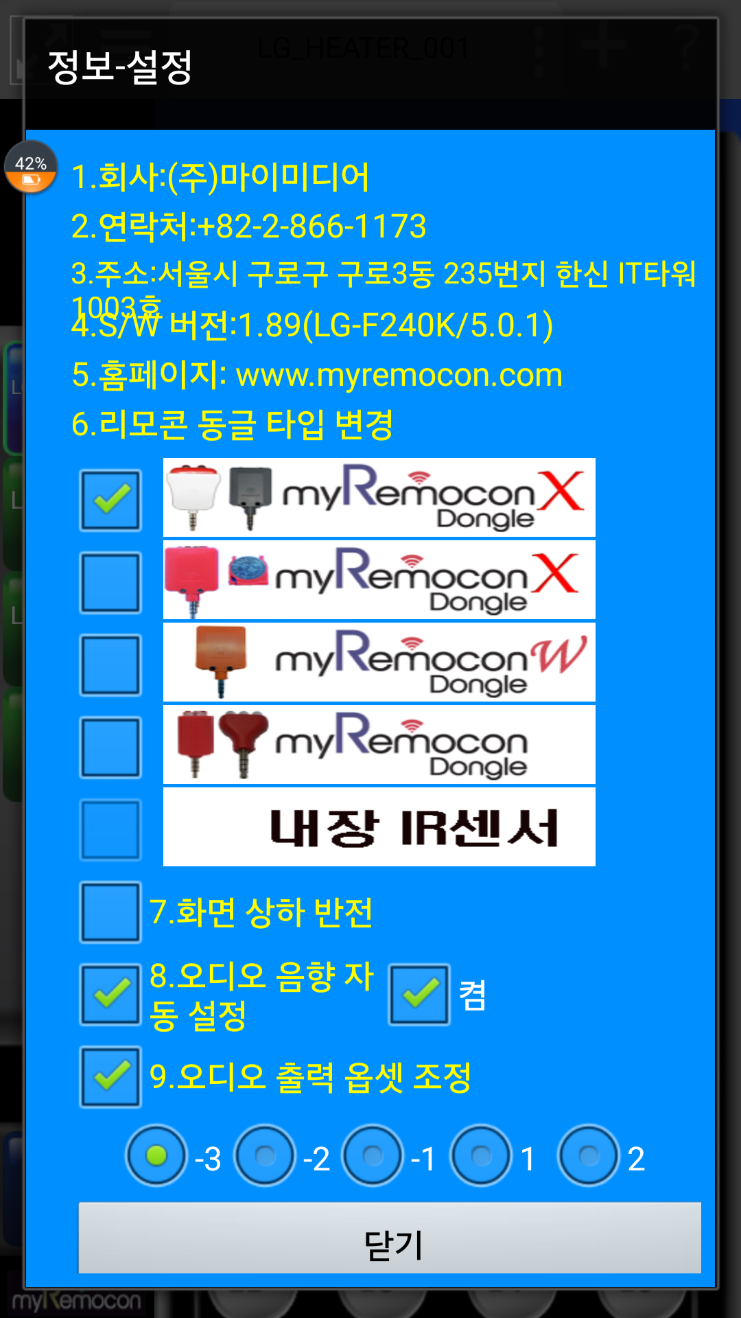 Screenshot_2015-03-14-18-54-27.png