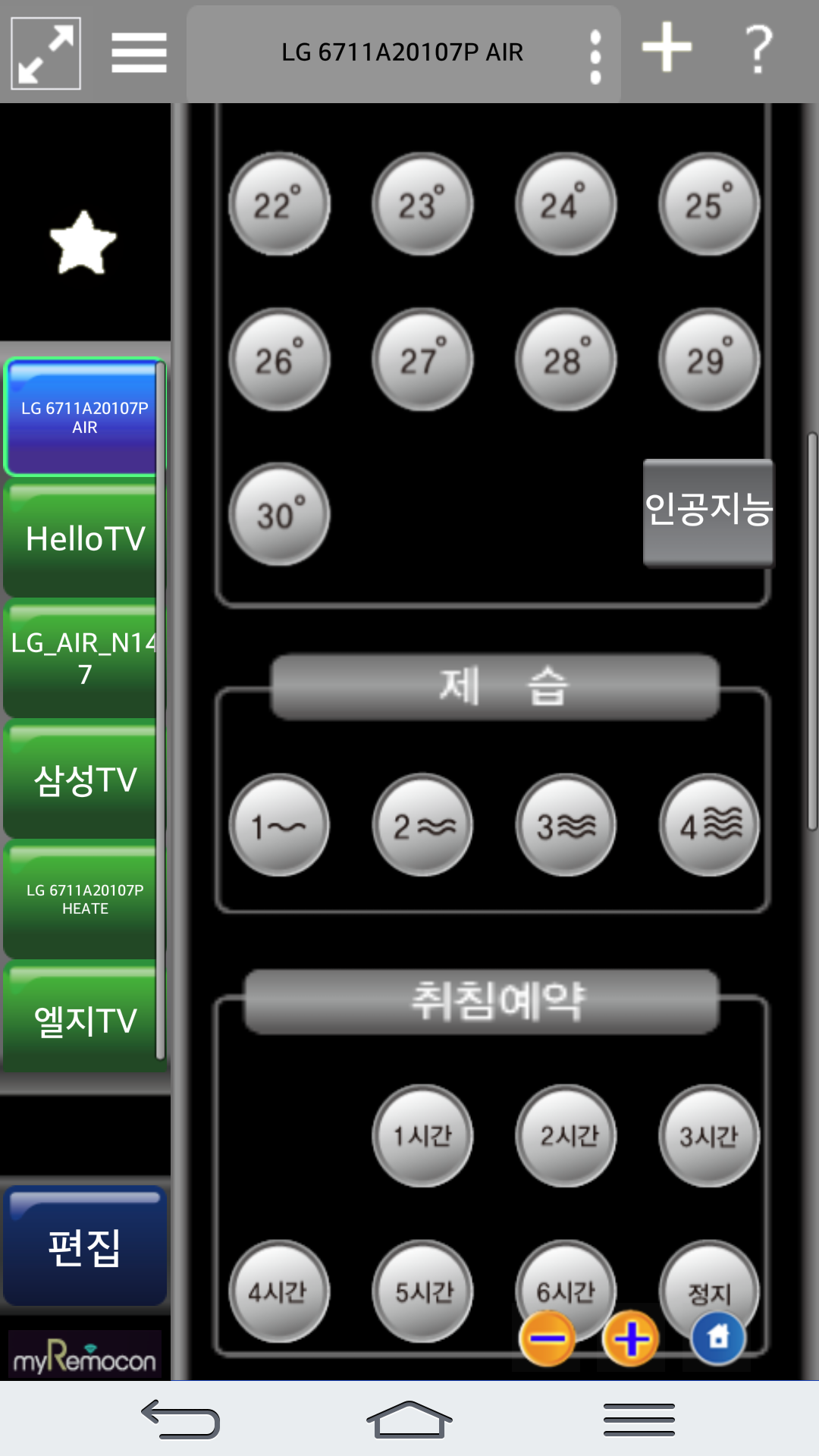 Screenshot_2016-07-06-20-30-41.png