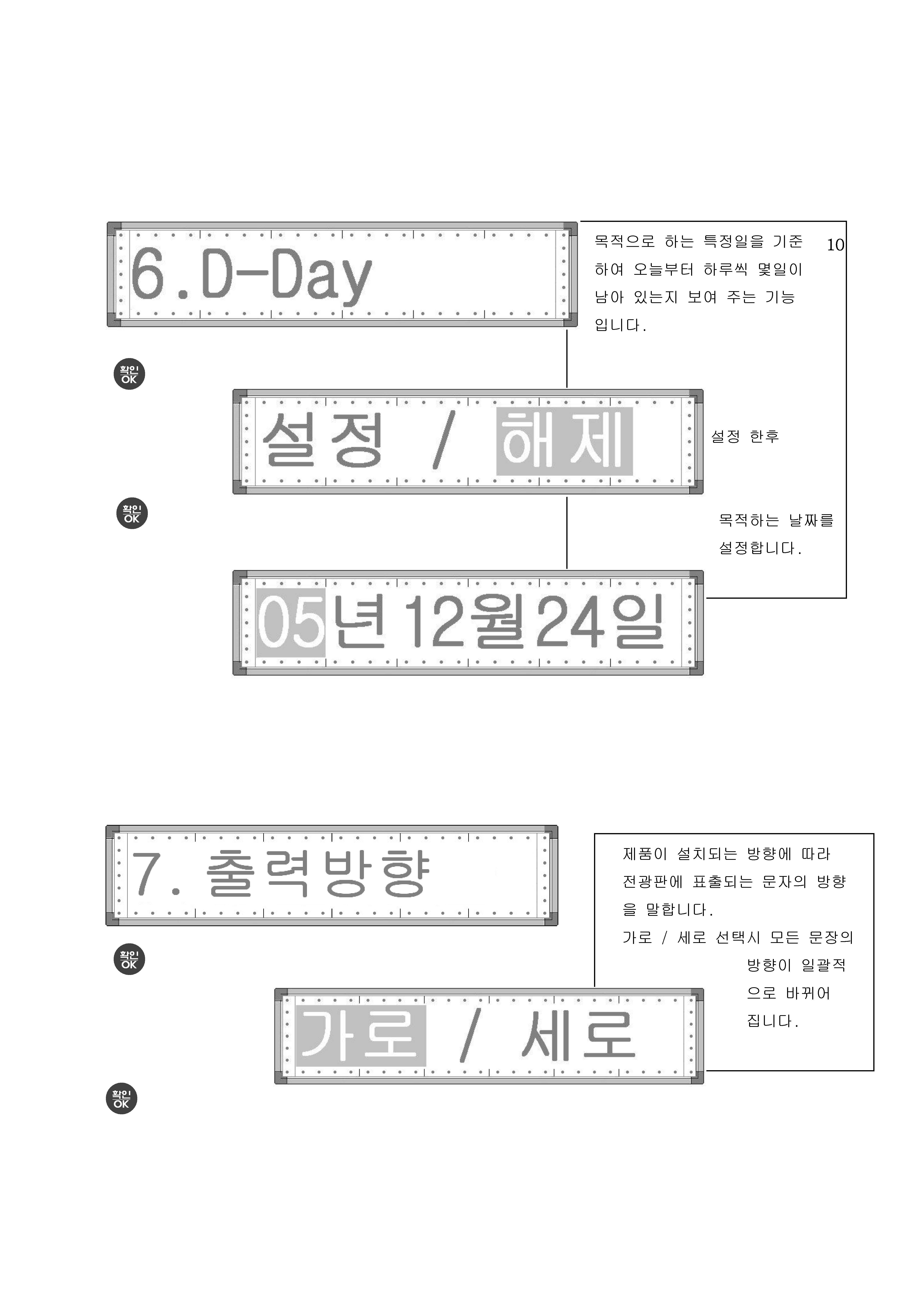 보이네_사용자설명서_페이지_12.jpg