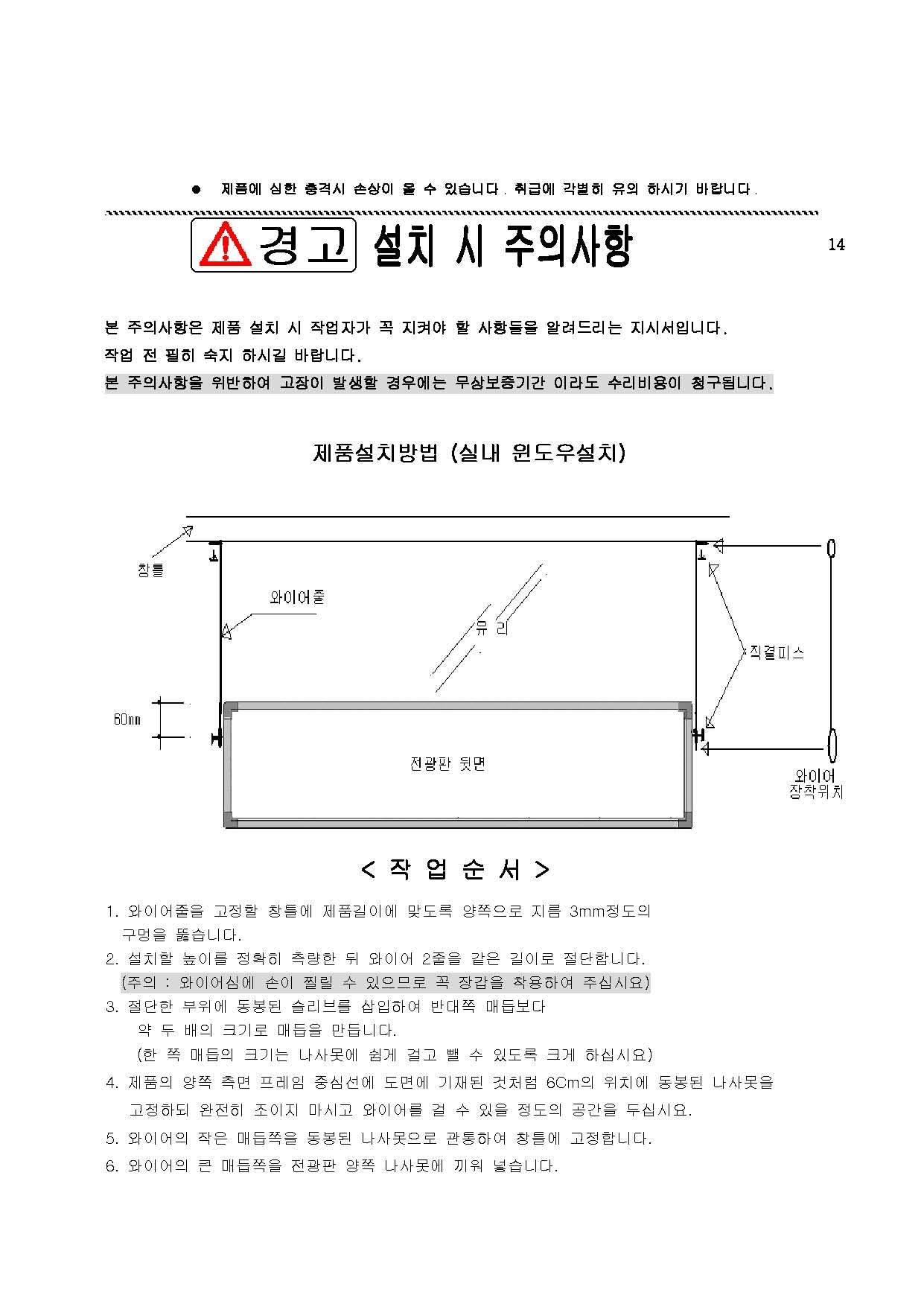 보이네_사용자설명서_페이지_16.jpg