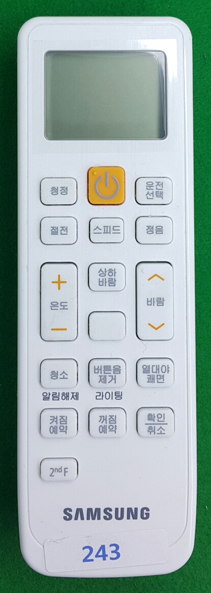 SAMSUNG_AIR_243 01.jpg