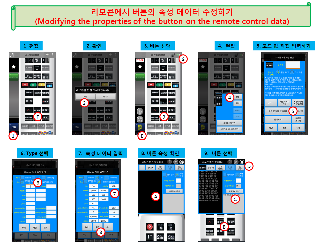 속성수정하기.PNG