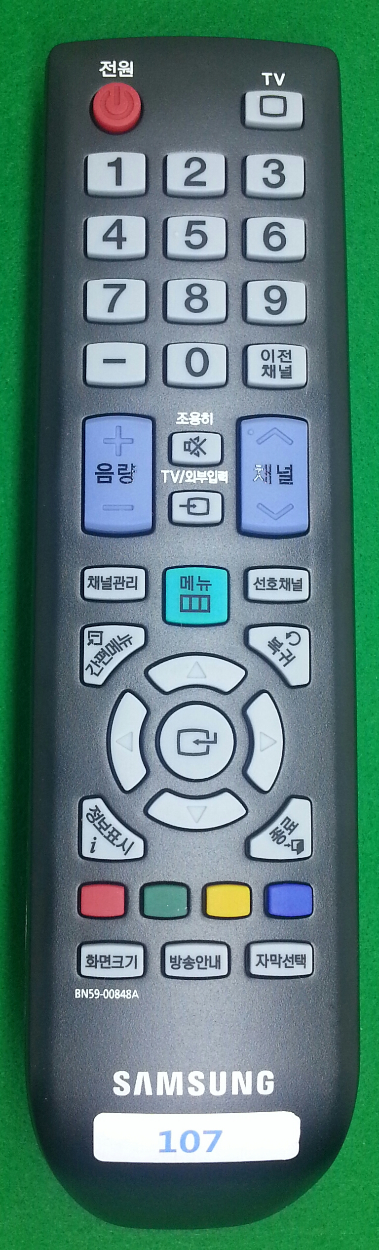 삼성107_cover-0.jpg