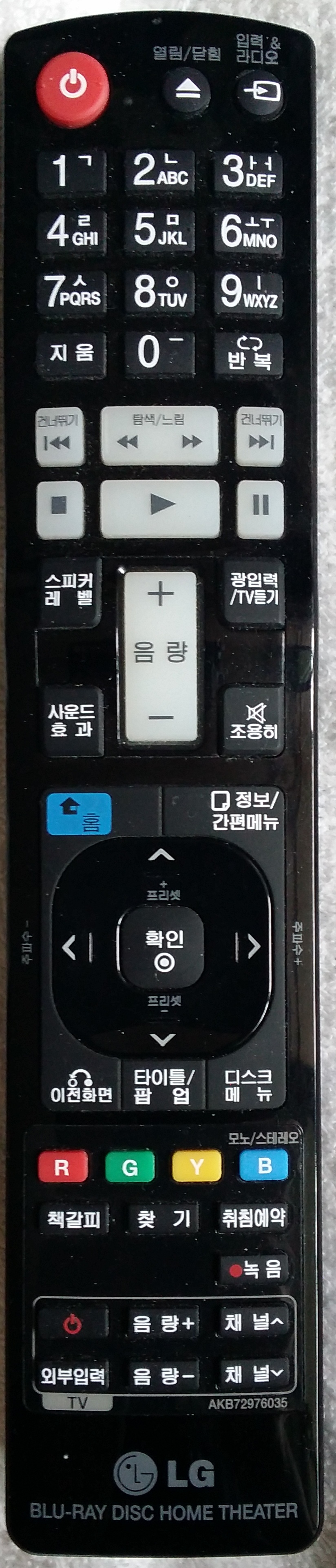 LG AKB72976035 01.jpg