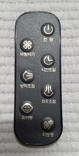 신일서큘레이터1.jpg